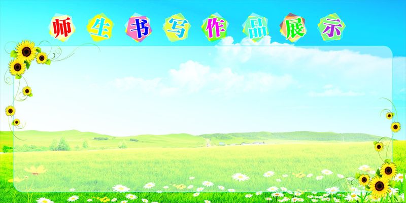 杨凌示范区“百年工运·翰墨千秋”书画摄影作品网络展作品选登（