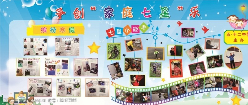 2025年郑州教育暑期讲故事作品征集展示终选活动举行