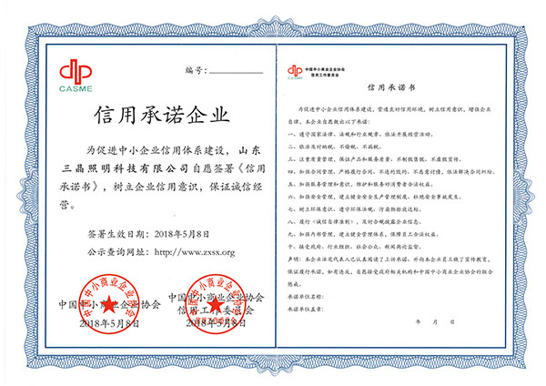 华秦科技： 中信建投证券股份有限公司关于陕西华秦科技实业股份有限公司2025年半年度持续督导跟踪报告